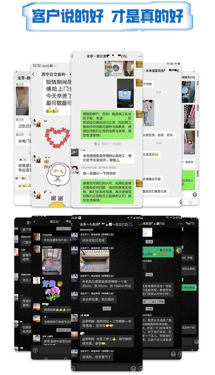 工程交付后的业主反馈