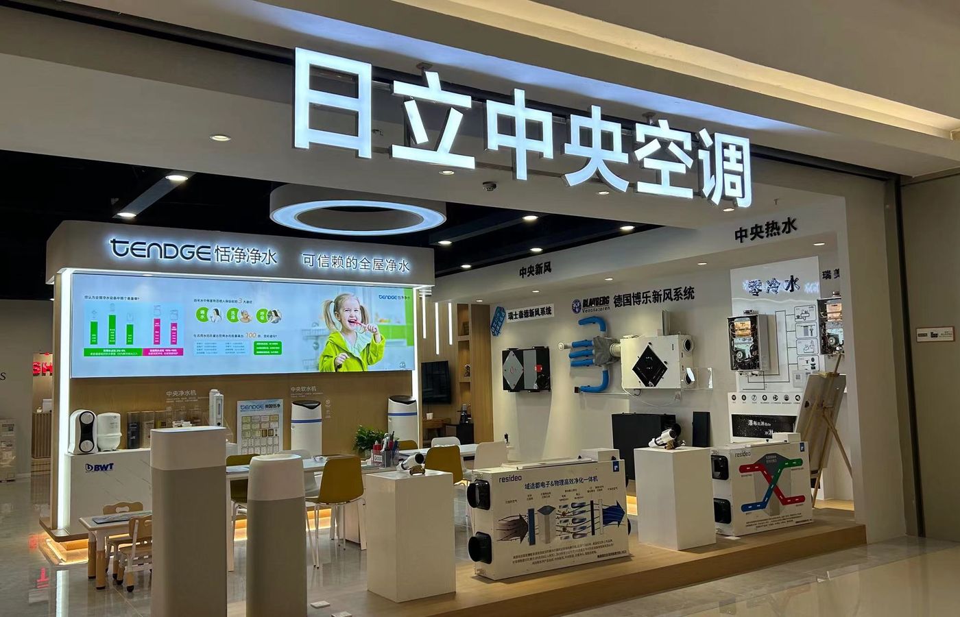 门店现场(武清居然之家店,2022 年摄)